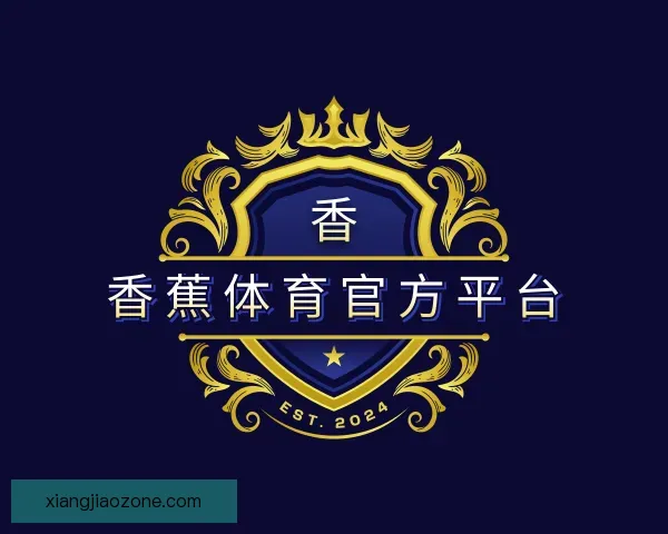 知道香蕉体育官方平台